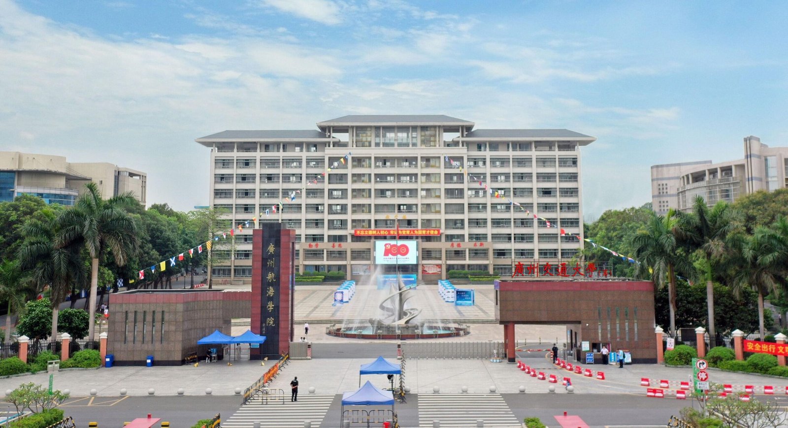 Guangzhou Maritime University 5