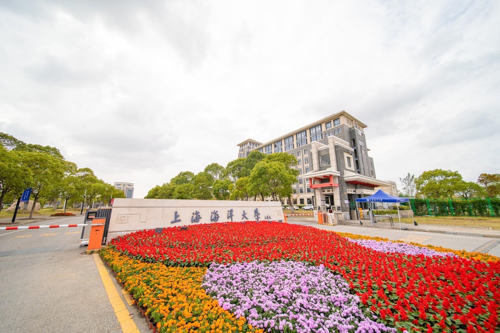 Shanghai Ocean University 5